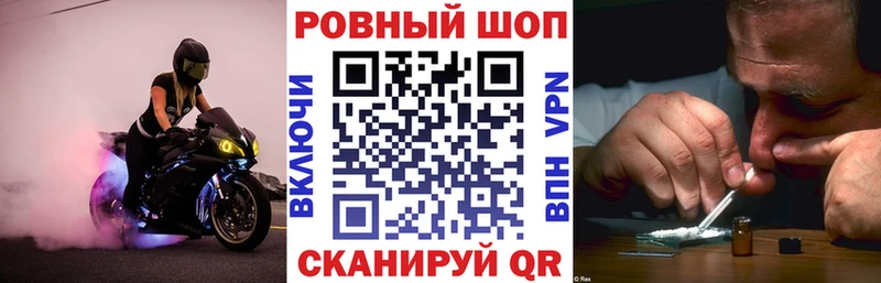 Где купить наркотики Кузнецк Конопля A PVP ГАШИШ Меф мяу мяу