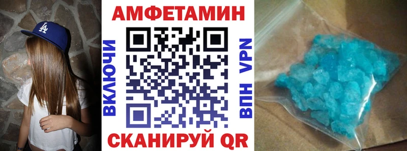 Amphetamine 97% MEGA как зайти Кузнецк