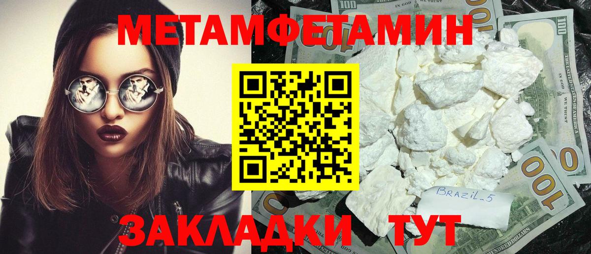 АМФ 97%  Вход с VPN  АМФЕТАМИН  Кузнецк 
