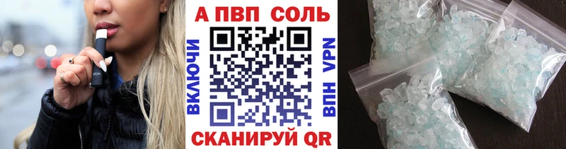 A-PVP СК КРИС  где купить наркотик  Кузнецк 