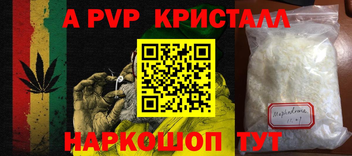 Alfa_PVP СК КРИС Кузнецк