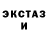 Кодеиновый сироп Lean Purple Drank Shuxa02