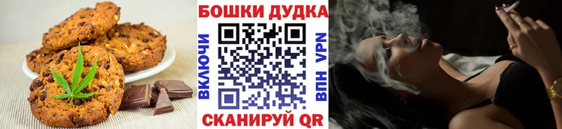 сколько стоит  Кузнецк  Cannafood марихуана 