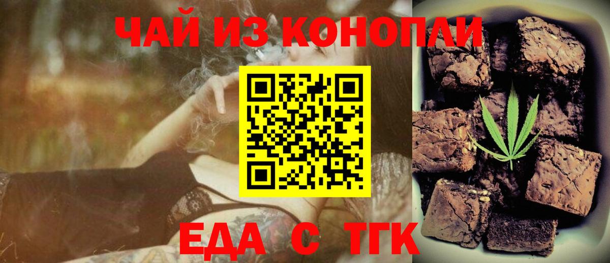 Гашиш  МДМА  Каннабис  Кузнецк  Вход с VPN  Меф МЯУ МЯУ кристаллы 