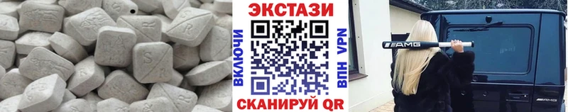 Ecstasy бентли  Кузнецк 