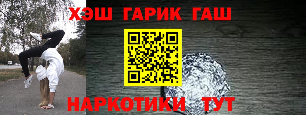 Альфа ПВП Кузнецк