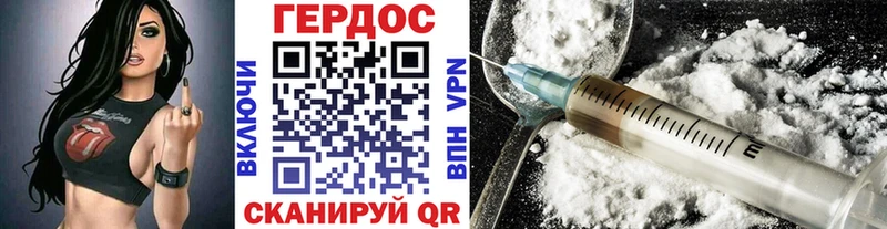 Героин хмурый  даркнет какой сайт  Кузнецк 