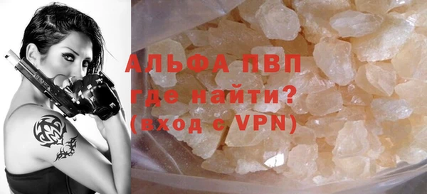 скорость Белокуриха