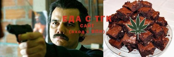 скорость Белокуриха
