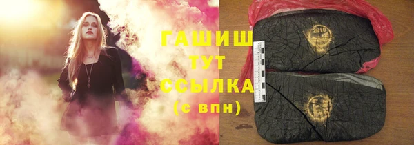 скорость Белокуриха