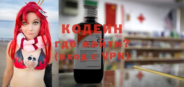 кокаин перу Беломорск