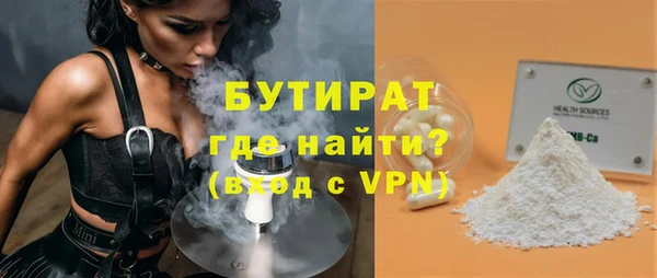 spice Белоозёрский