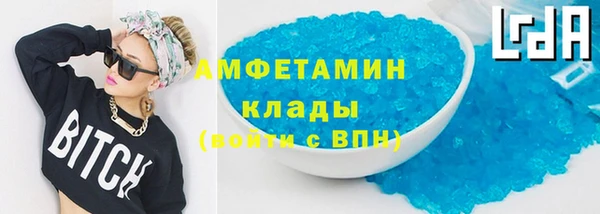 spice Белоозёрский