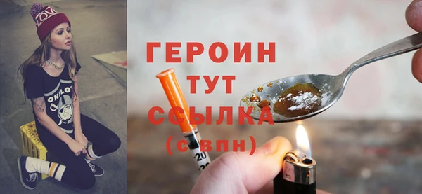 скорость Белокуриха