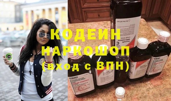 скорость Белокуриха
