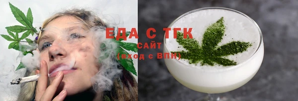 кокаин перу Беломорск