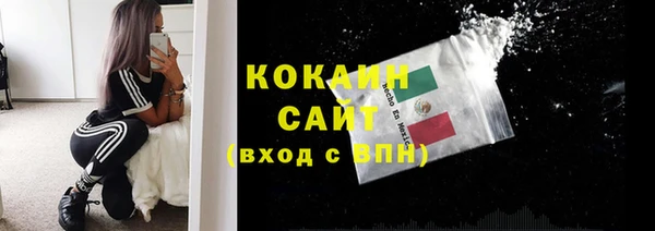 кокаин перу Беломорск