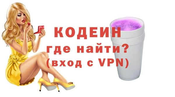 spice Белоозёрский