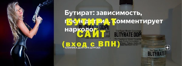 скорость Белокуриха