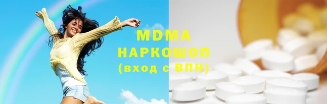кокаин перу Беломорск