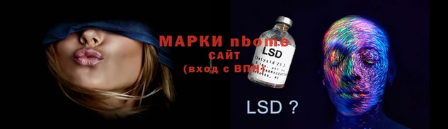 spice Белоозёрский