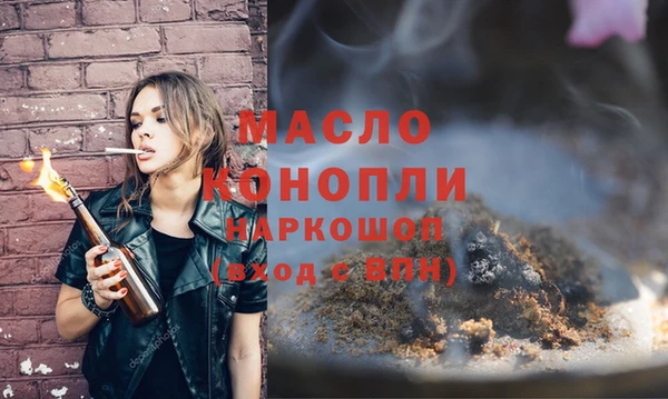 скорость Белокуриха