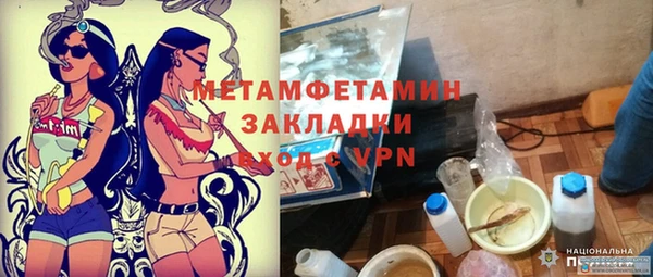 кокаин перу Беломорск