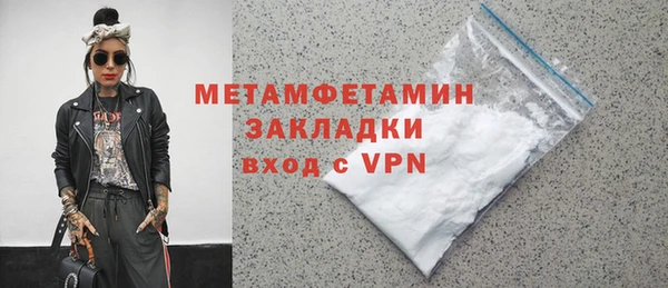 кокаин перу Беломорск