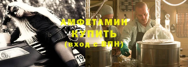 spice Белоозёрский