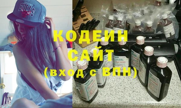 кокаин перу Беломорск