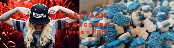 скорость Белокуриха