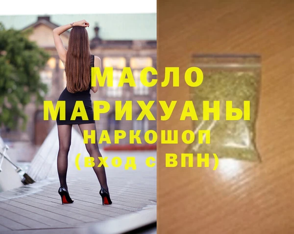 скорость Белокуриха
