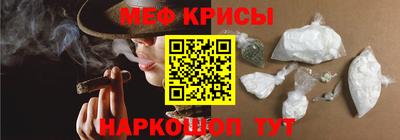 первитин Коммунар