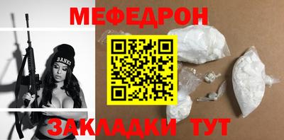 альфа пвп VHQ Комсомольск-на-Амуре