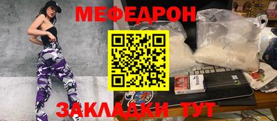 альфа пвп VHQ Комсомольск-на-Амуре