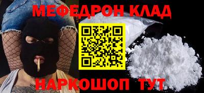 альфа пвп VHQ Комсомольск-на-Амуре