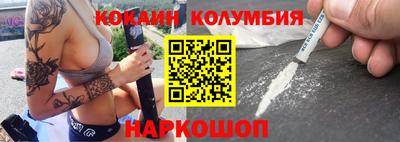 первитин Коммунар