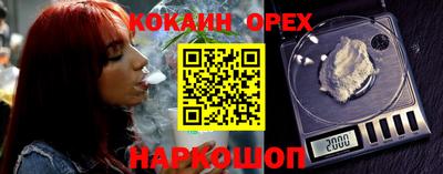альфа пвп VHQ Комсомольск-на-Амуре
