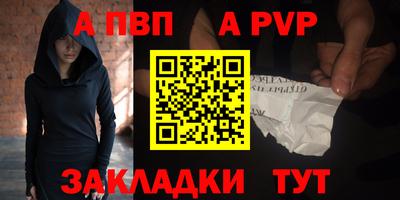 стаф Конаково