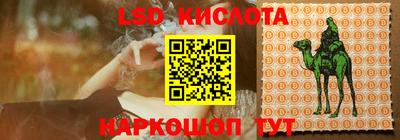 первитин Коммунар