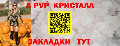 первитин Коммунар