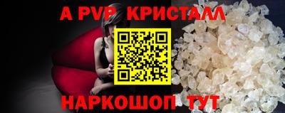 стаф Конаково