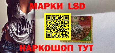 стаф Конаково