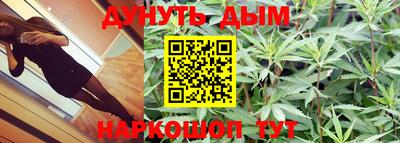 альфа пвп VHQ Комсомольск-на-Амуре