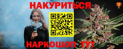 первитин Коммунар