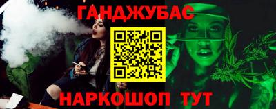 стаф Конаково