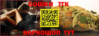 стаф Конаково