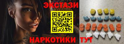 альфа пвп VHQ Комсомольск-на-Амуре