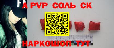 стаф Конаково