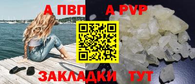 первитин Коммунар